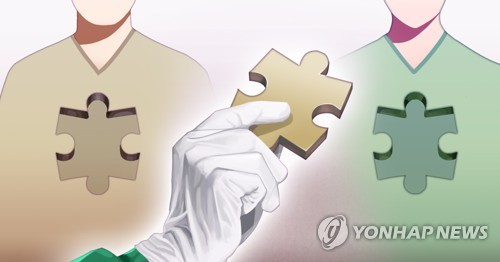 장기이식 (PG)