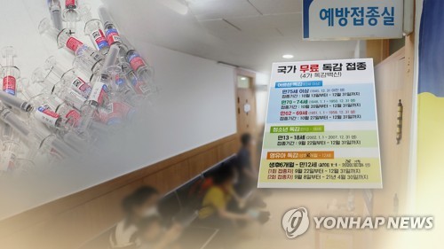 연합뉴스 제공
