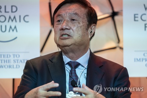 연합뉴스 제공
