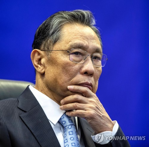 중난산 중국 공정원 원사