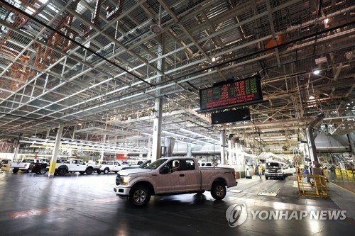 포드 자동차의 미시건주 공장