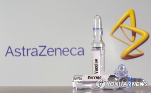 연합뉴스 제공