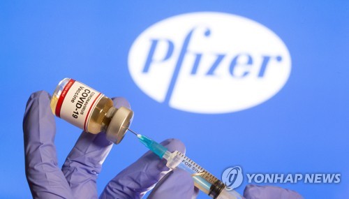 미국 제약사 화이자가 갭라한 코로나19 백신
