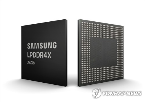 삼성전자 '24Gb LPDDR4X D램'