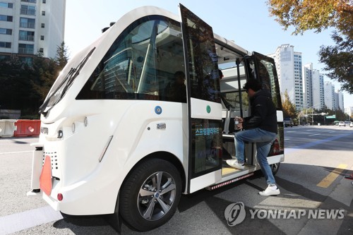 자율주행 셔틀버스 도로 운행