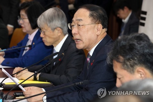 혁신성장 전략회의 연 홍남기 부총리