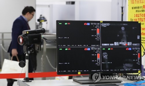연합뉴스 제공
