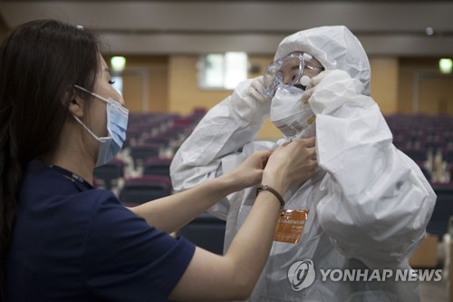 연합뉴스 제공