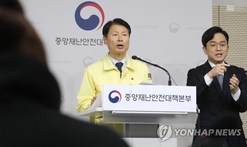 김강립 중앙재난안전대책본부 제1총괄조정관