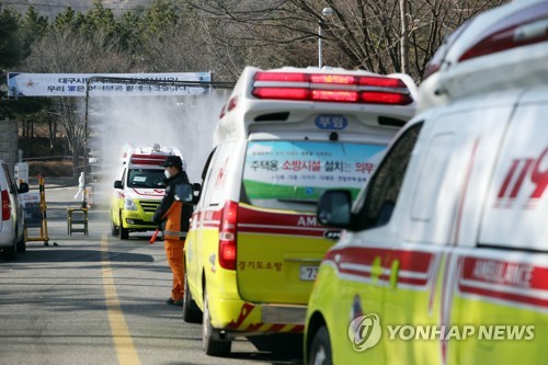 국군대구병원으로 이송되는 '코로나19' 확진자들