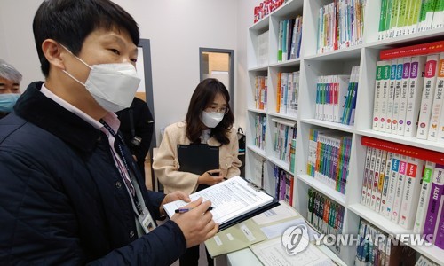 코로나19 학원 수칙 잘 지켜지나