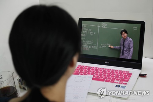 나홀로 개학