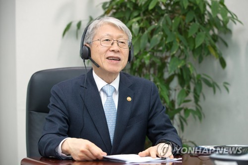 최기영 장관, '제2차 ICT 비상대책회의' 참여