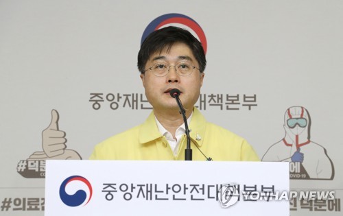 코로나19 브리핑하는 윤태호 방역총괄반장