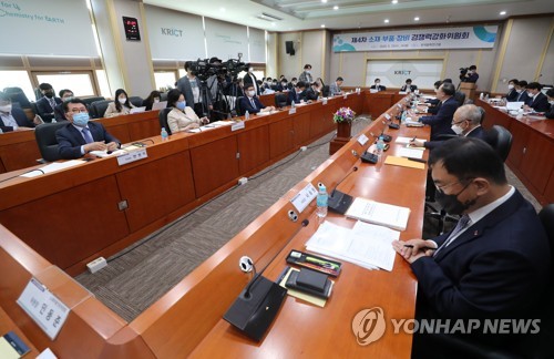 소재·부품·장비 경쟁력강화위원회
