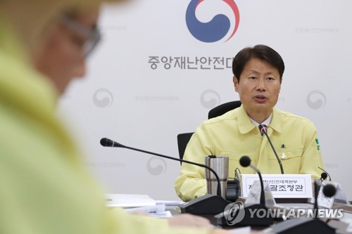 발언하는 김강립 차관