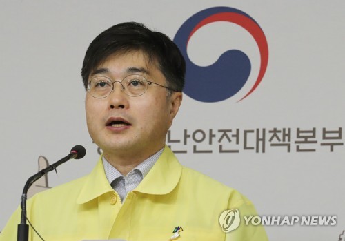 브리핑하는 윤태호 중앙재난안전대책본부 방역총괄반장
