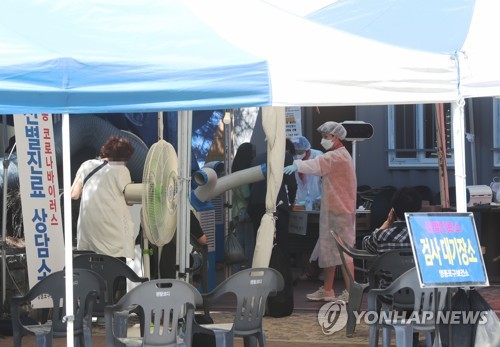 영등포구 보건소 선별진료소