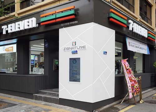세븐일레븐 스마트편의점 '시그니처'