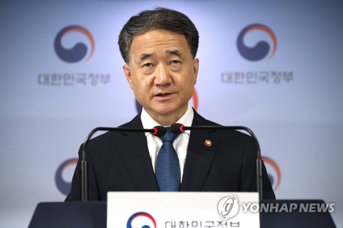 대국민담화 발표하는 박능후 장관