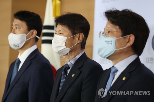 송민헌-김강립-고기영