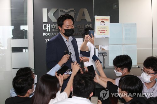 의사협회 범의료계 4대악 저지투쟁 특별위원회