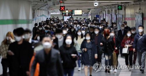 마스크 쓰고 출근하는 시민들