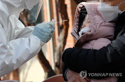 코로나19 검사