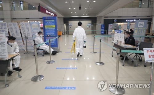 영국발 변이 바이러스에 공항 방역 비상