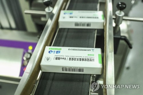 중국이 조건부 사용 승인한 시노팜 코로나19 백신