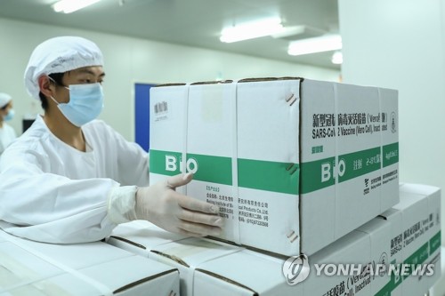 중국 정부가 첫 승인한 시노팜 코로나19 백신