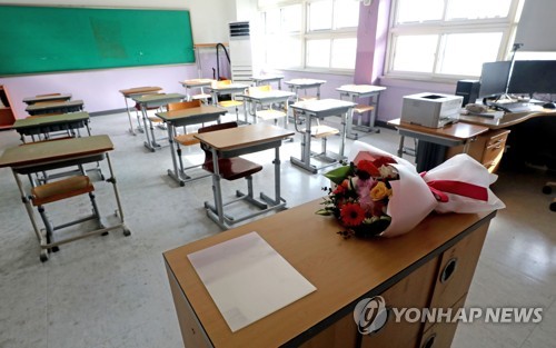 연합뉴스 제공