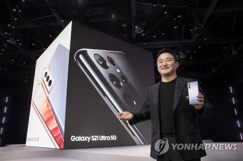 '갤럭시 S21' 소개하는 노태문 사장