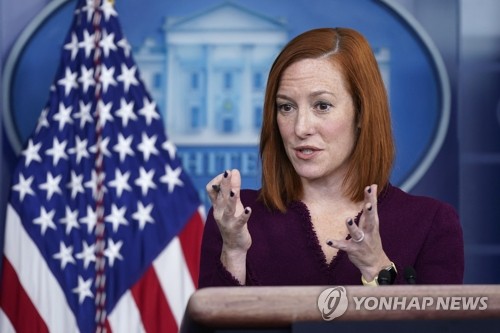 젠 사키 미 백악관 대변인