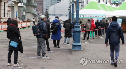 설 연휴 앞두고 붐비는 선별진료소
