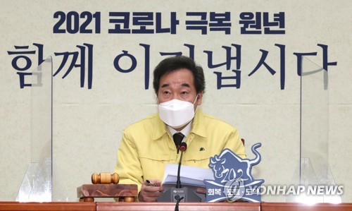 최고위원회의에서 발언하는 이낙연 대표