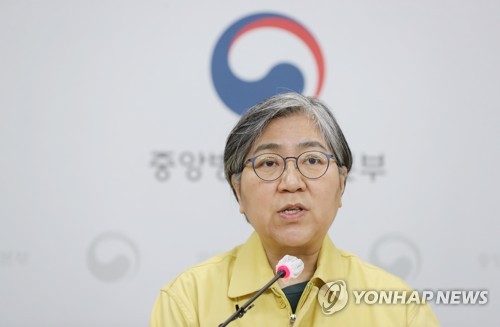 코로나19 브리핑하는 정은경 청장