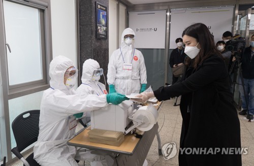 코로나19 대비 특별사전투표소 모의 투표