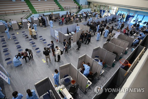 일반인 백신접종 첫날, 북적이는 접종센터