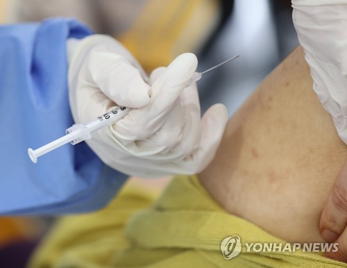 코로나19 백신 접종