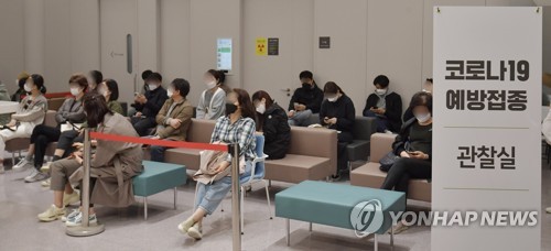 '이상 반응 모니터링'