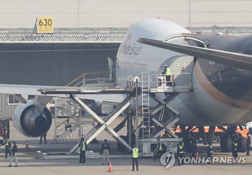 인천공항 도착한 화이자 백신 추가물량