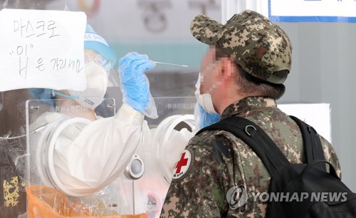 코로나19 검사받는 군 장병