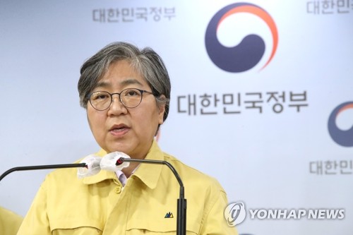 코로나19 대응 현황 브리핑하는 정은경 청장